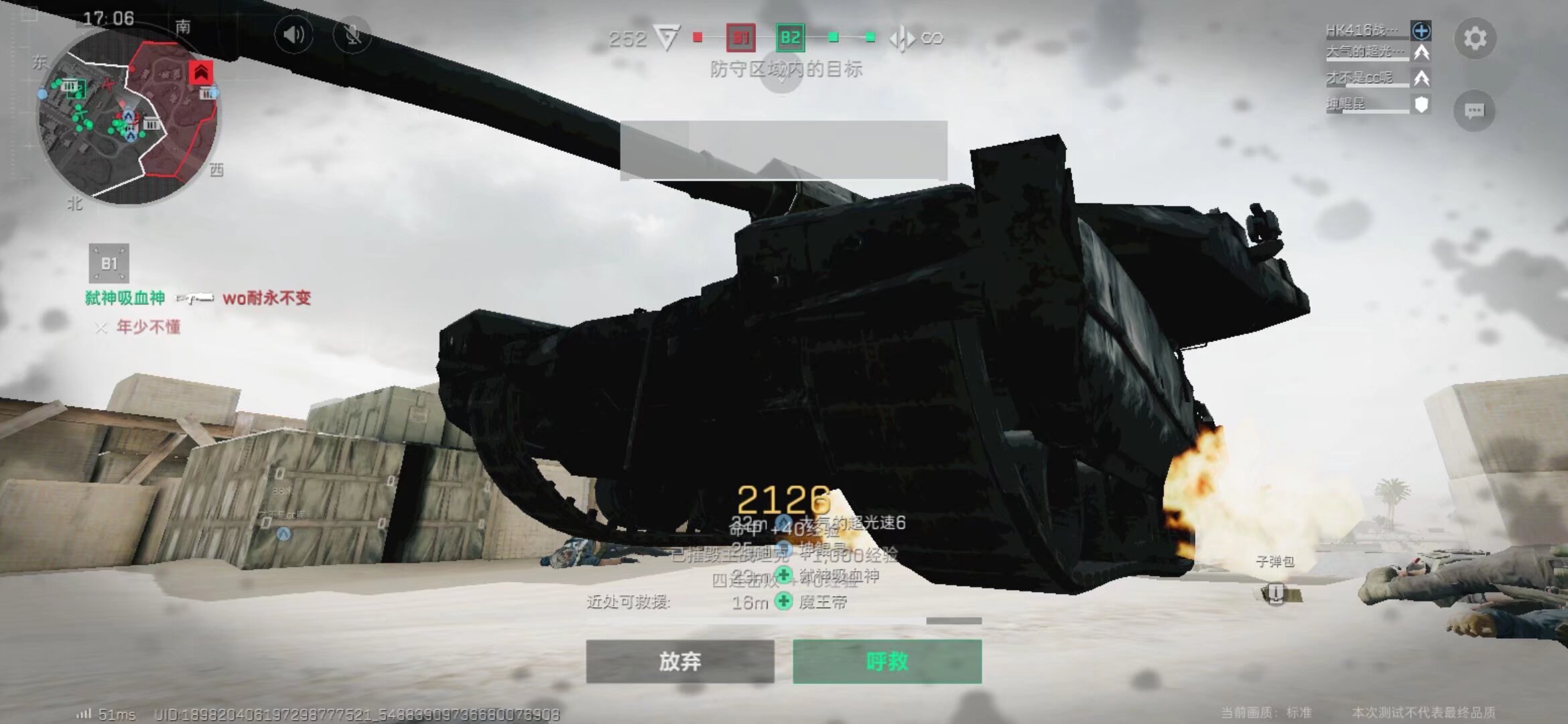 狼队场均丢 狼队场均丢