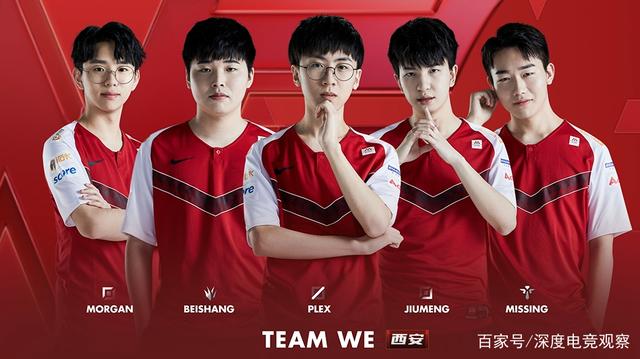 品牌与球迷 品牌与球迷