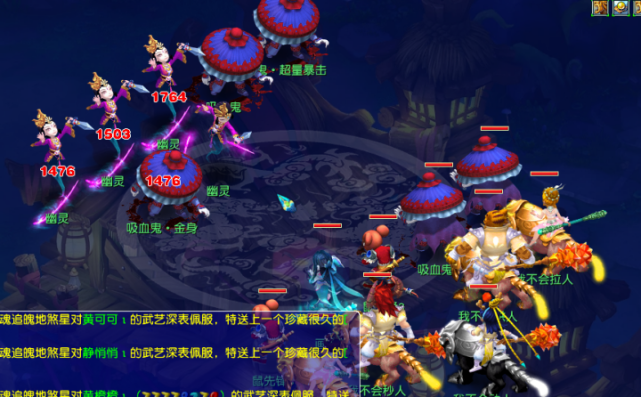 四个引擎协 四个引擎协