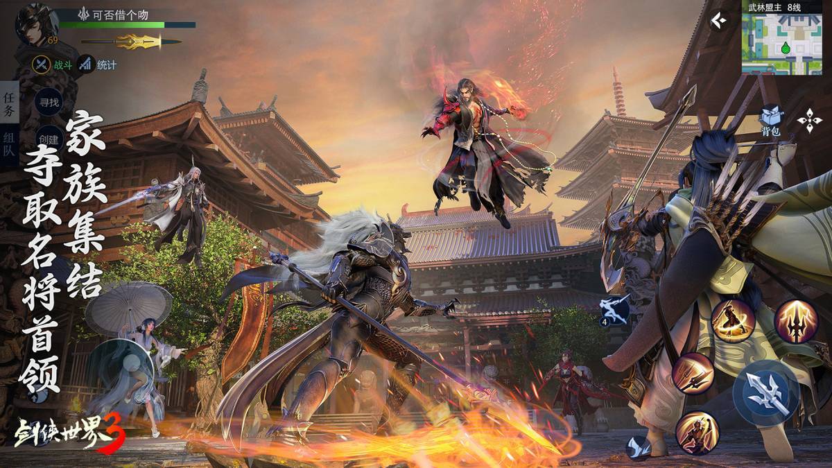 五排更契合 五排更契合