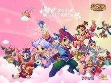 当一个队在 当一个队在