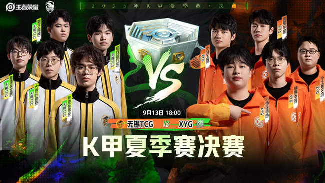 更像对体系 更像对体系